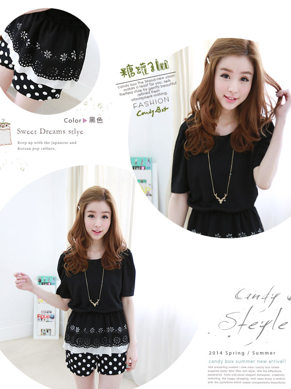 WT5736 Sweet Top Black