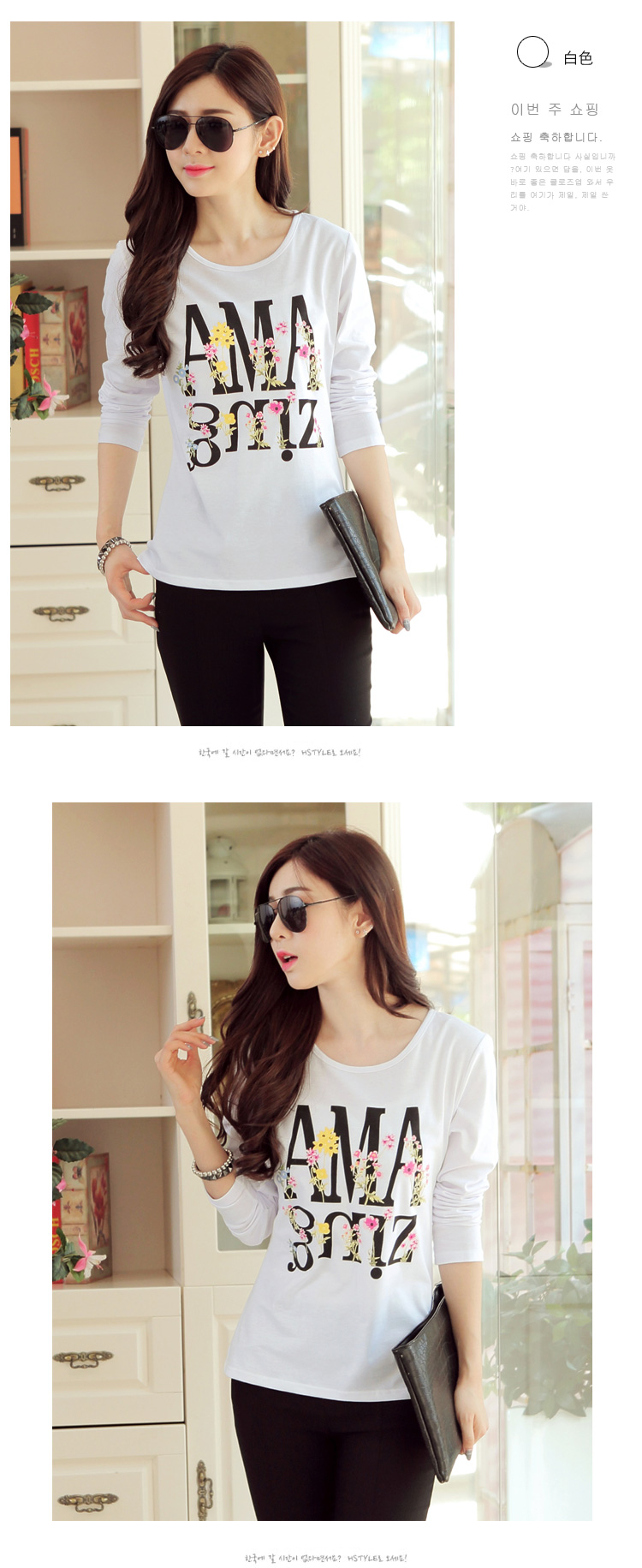 WT6387 Korea Fashion Top White