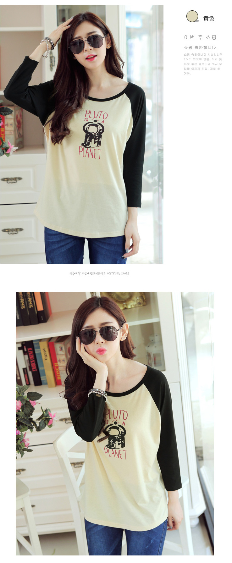 WT6388 Stylish Top Khaki