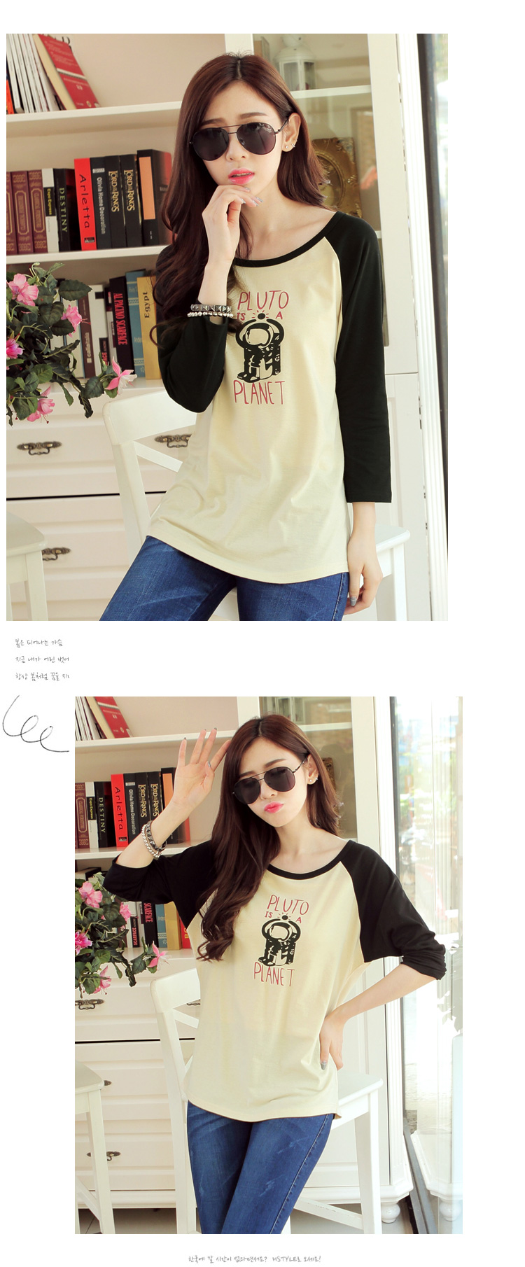 WT6388 Stylish Top Khaki