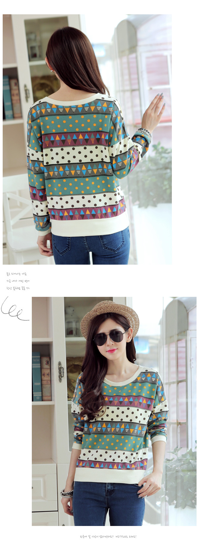 WT6389 Colourful Top Green