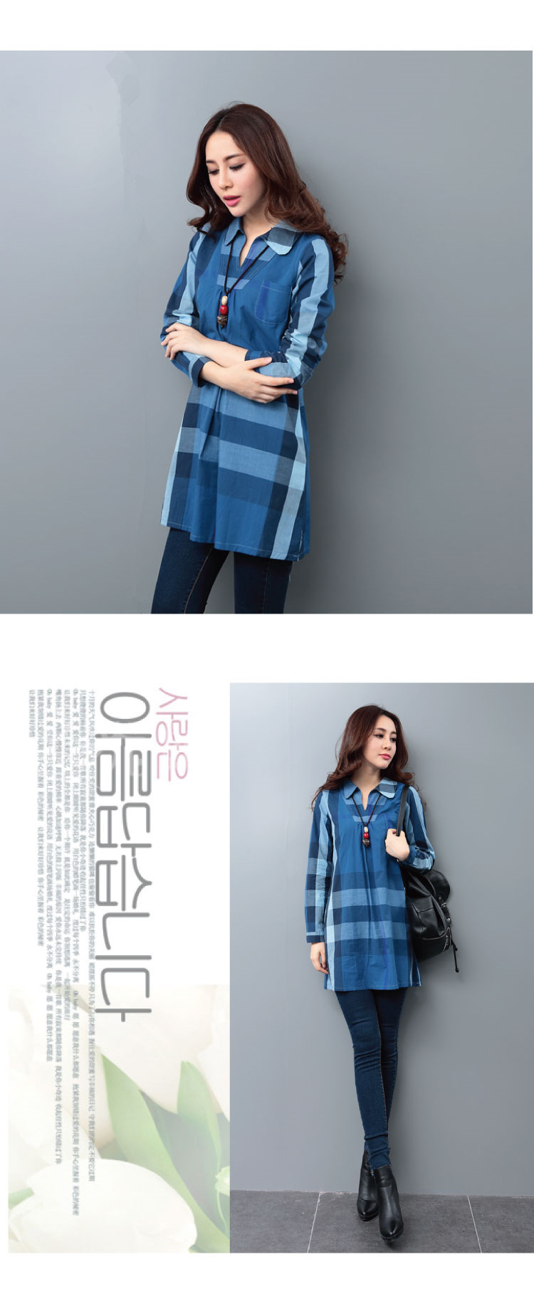 WT6431 Stylish Long Top Blue