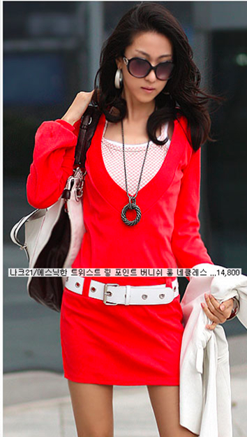 WD6926 Korea Stylish Dress Red