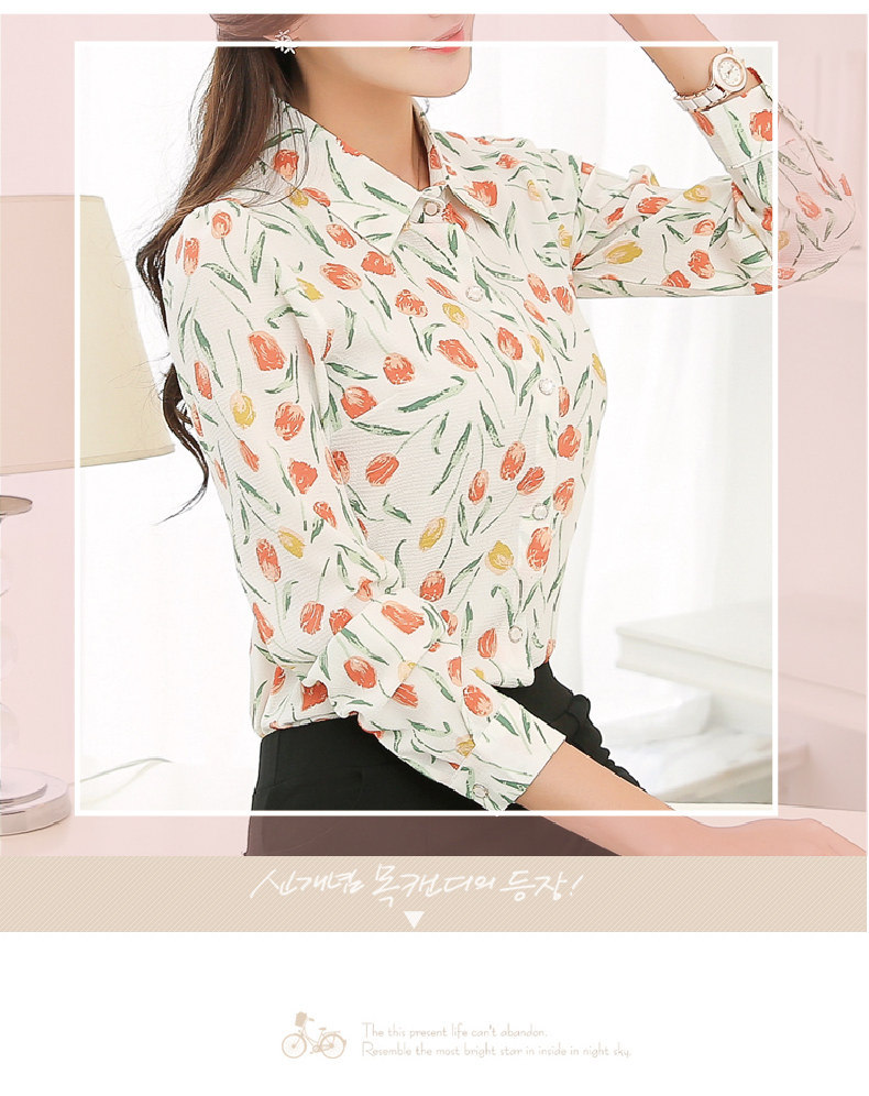 WT7501 Charming Top Almond