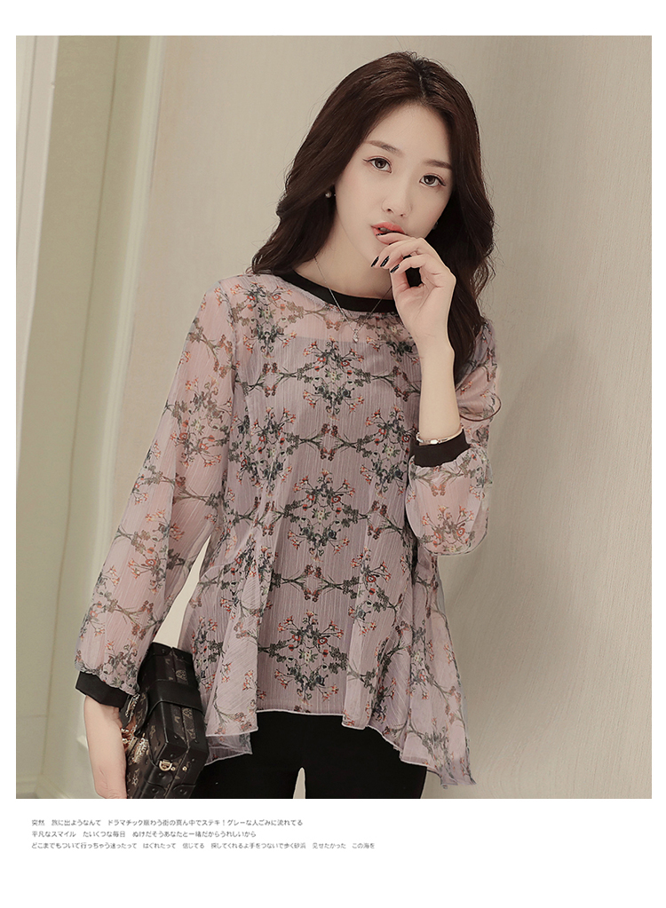 WT7584 Two Pieces Chiffon Top Pink