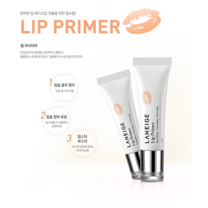 MV3001 LANEIGE Lip Primer 10g 