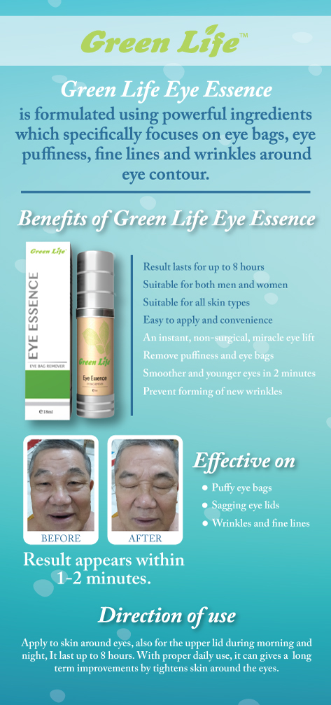 Green Life Eye Essence Eye Bag Remover 18ml