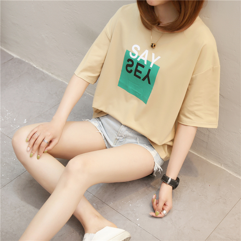 GW2246 Korea Loose Top Khaki