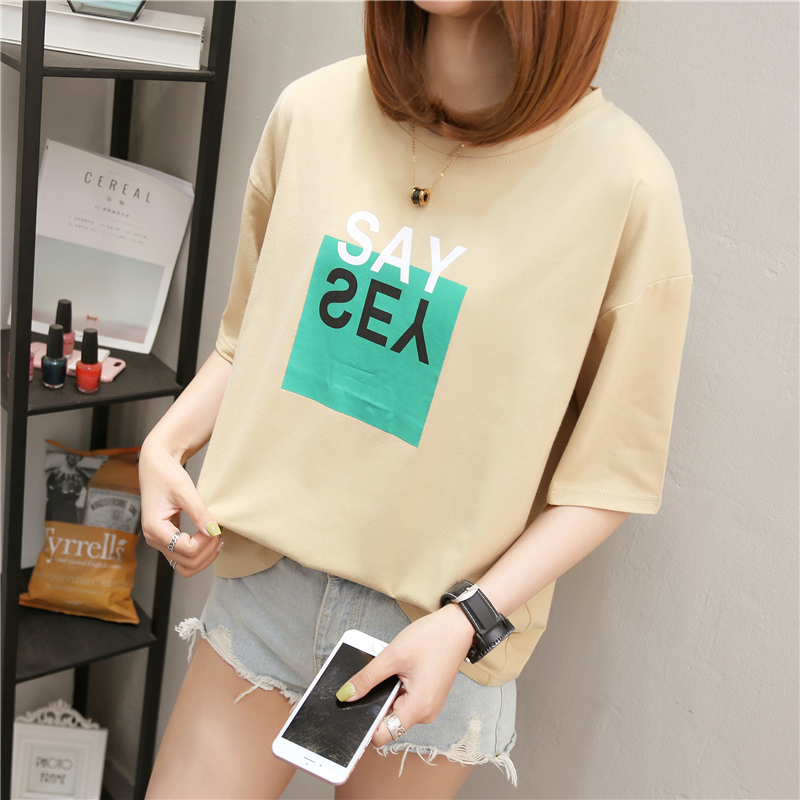 GW2246 Korea Loose Top Khaki