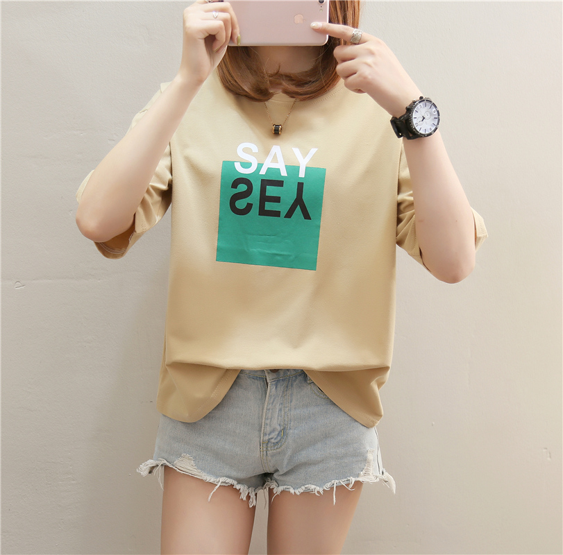 GW2246 Korea Loose Top Khaki