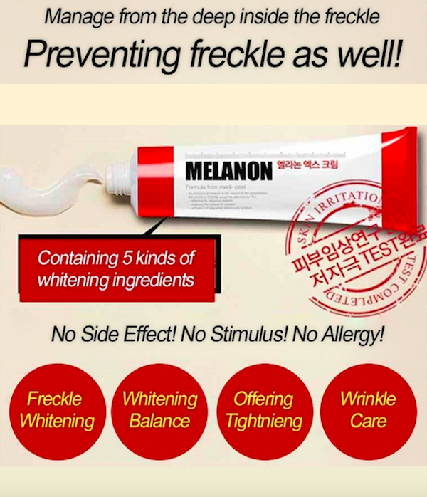 FC652 Medipeel Melanon Brightening Cream