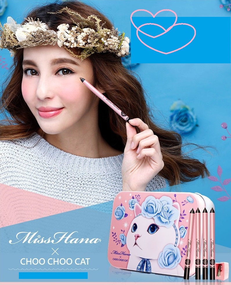 HB 507 Miss Hana Long Lasting Waterproof Eyeliner Set