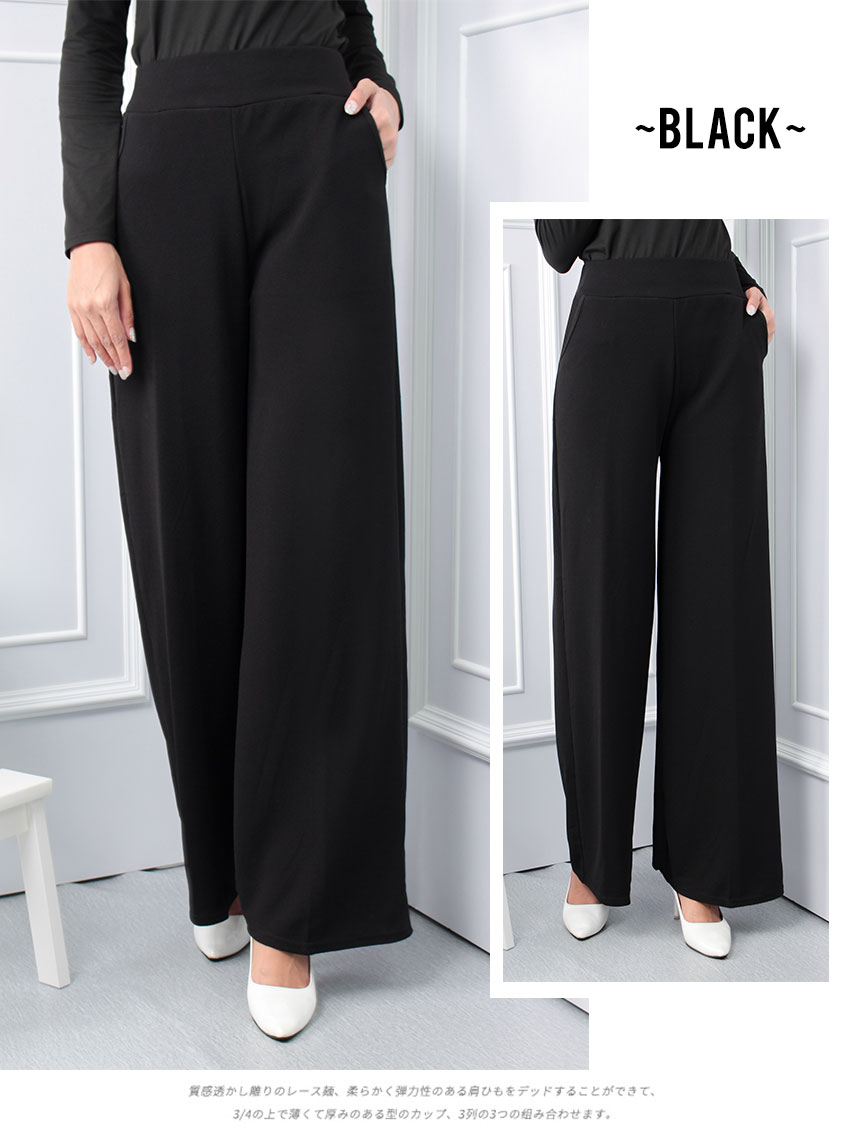 QA-541 WOMEN PANTS BLACK