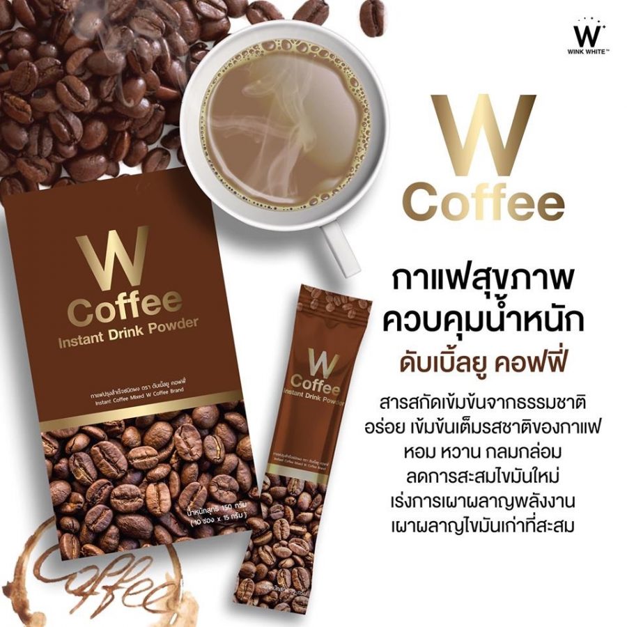 W Coffee by Wink White