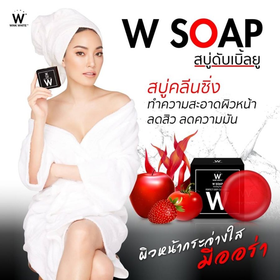 W Soap Perfect Deep Clean Soap