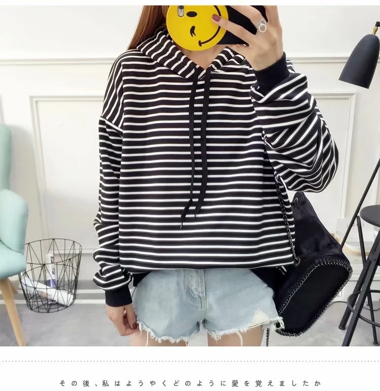 QA-874 - Fashion Stripe Hooded Top Black