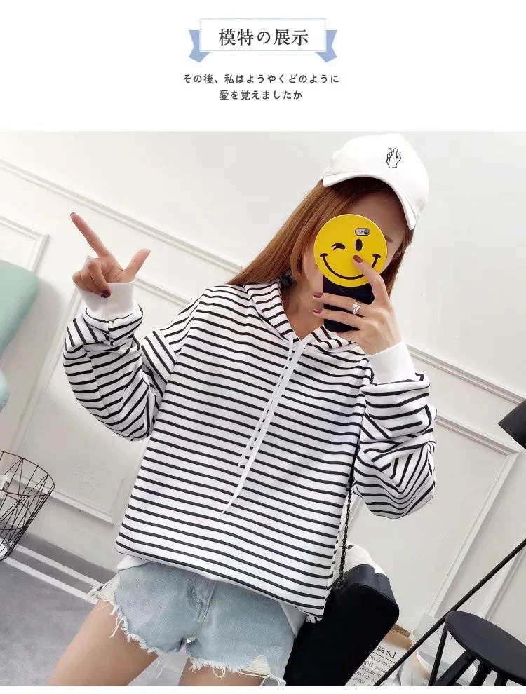 QA-874 - Fashion Stripe Hooded Top White