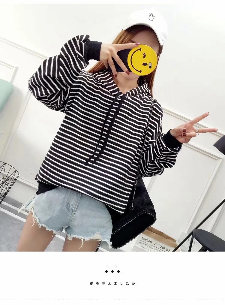 QA-874 - Fashion Stripe Hooded Top Black