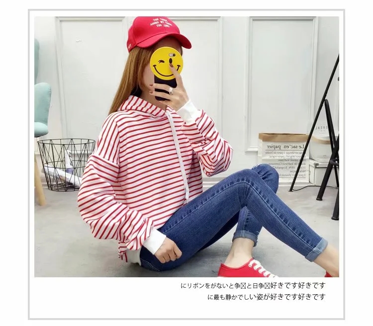 QA-874 - Fashion Stripe Hooded Top Red