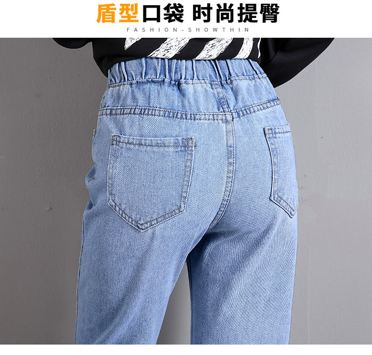 QA-887 Fashion Elastic Waist Denim Pant Light Blue