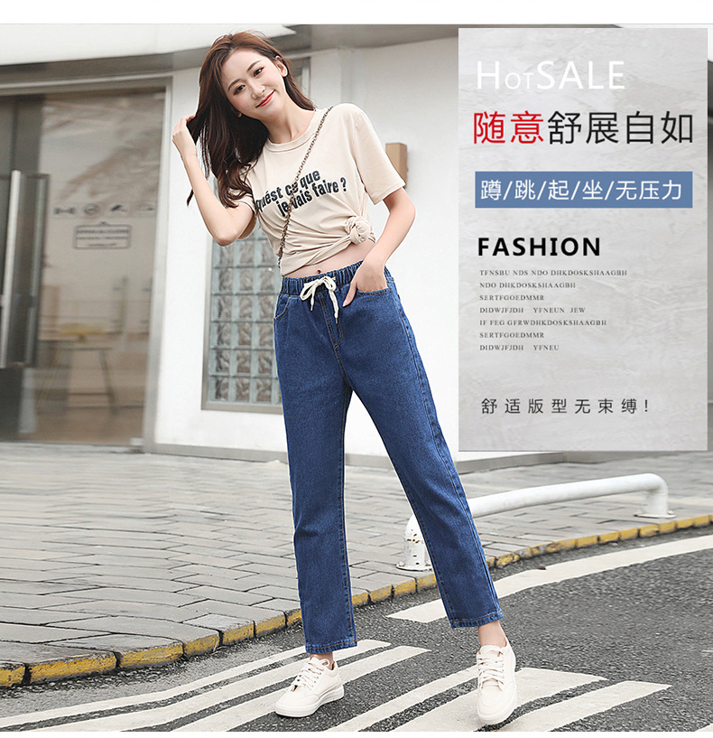 QA-887 Fashion Elastic Waist Denim Pant Dark Blue