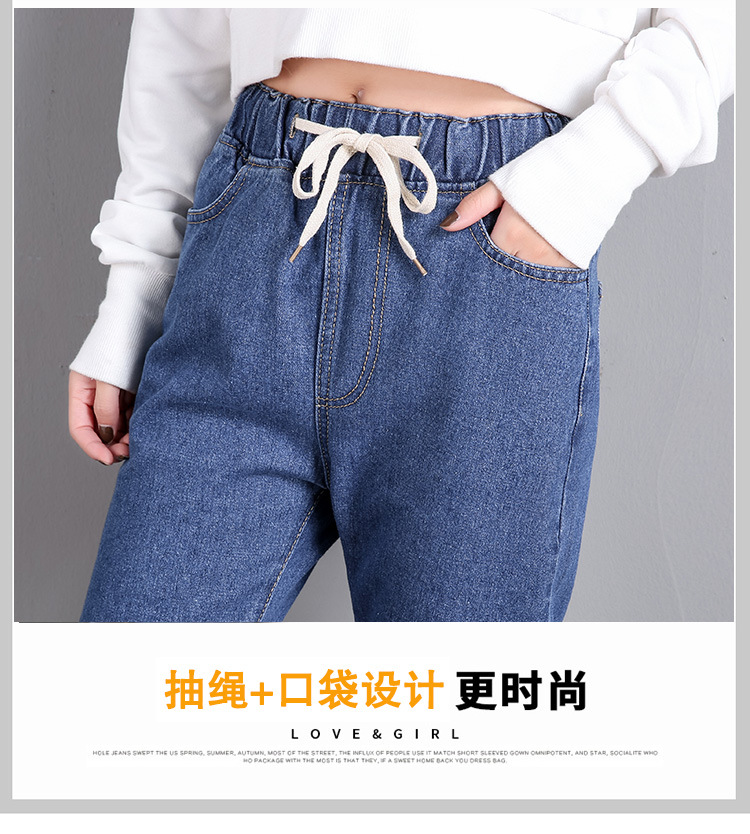 QA-887 Fashion Elastic Waist Denim Pant Dark Blue