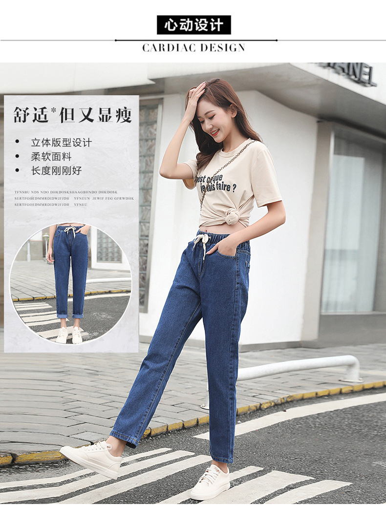 QA-887 Fashion Elastic Waist Denim Pant Dark Blue